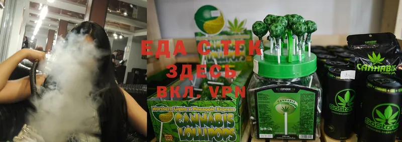 ссылка на мегу ТОР  Берёзовский  Cannafood марихуана  где найти  