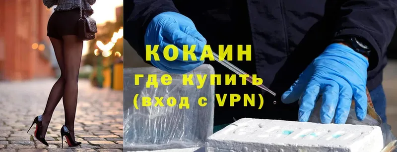 Cocaine FishScale  Берёзовский 