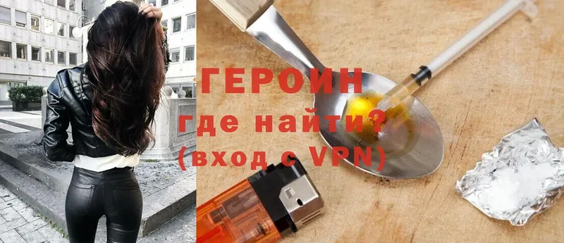 ссылка на мегу рабочий сайт  Берёзовский  ГЕРОИН VHQ 