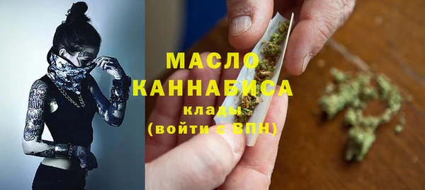 MDMA Армянск