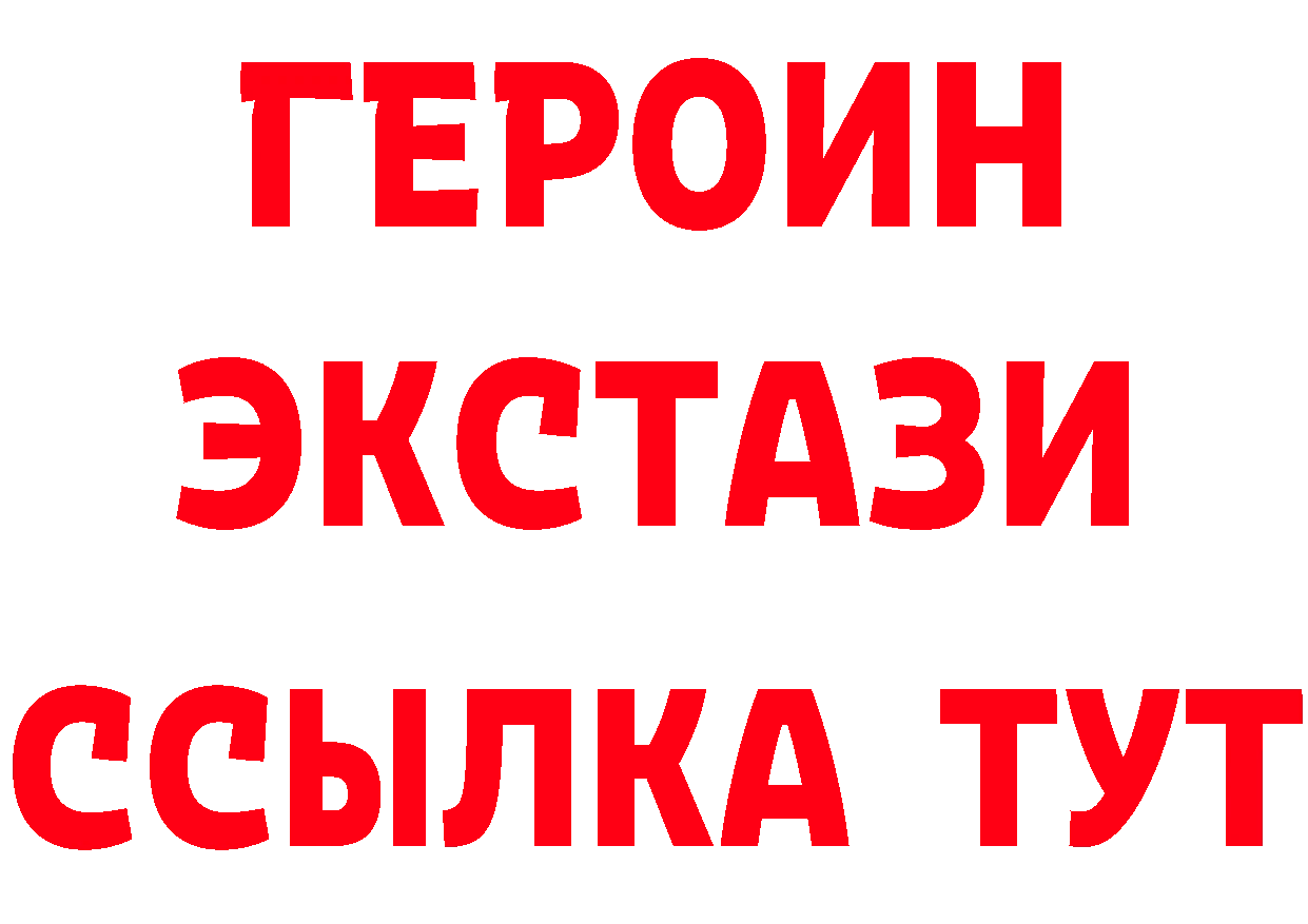 ТГК концентрат ССЫЛКА shop блэк спрут Берёзовский