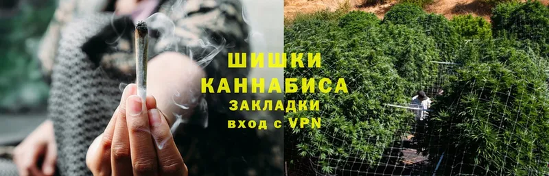 Шишки марихуана White Widow  Берёзовский 